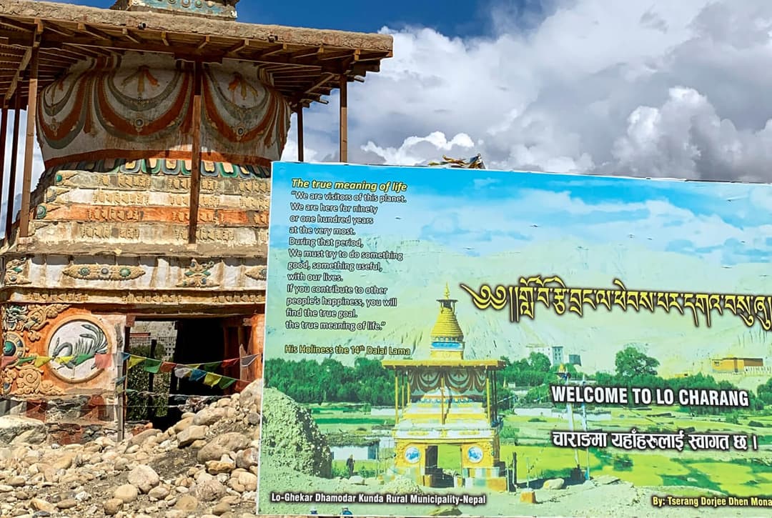 Arriving In Charang Village