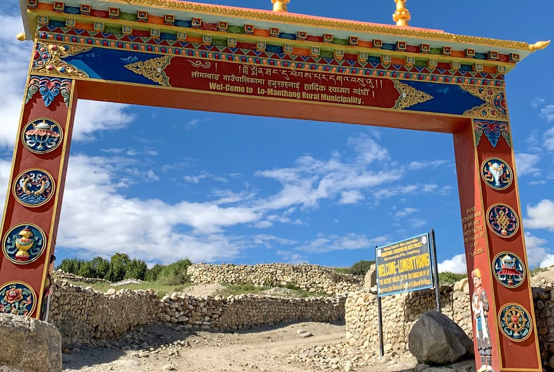Entrance Gate Of Lomanthang Village